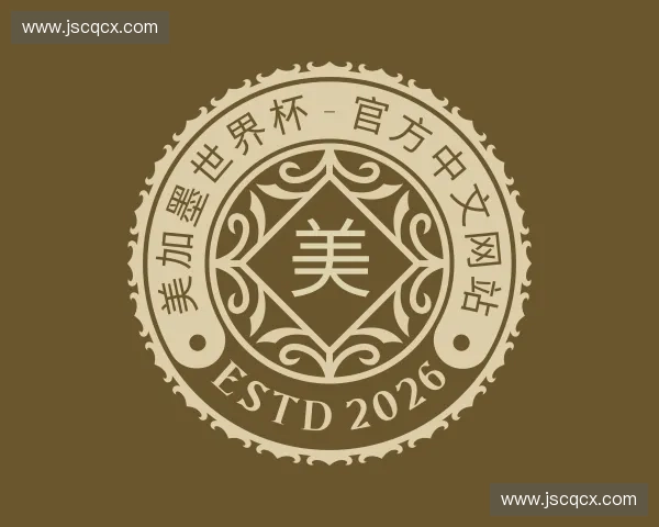 认识美加墨世界杯 - 官方中文网站